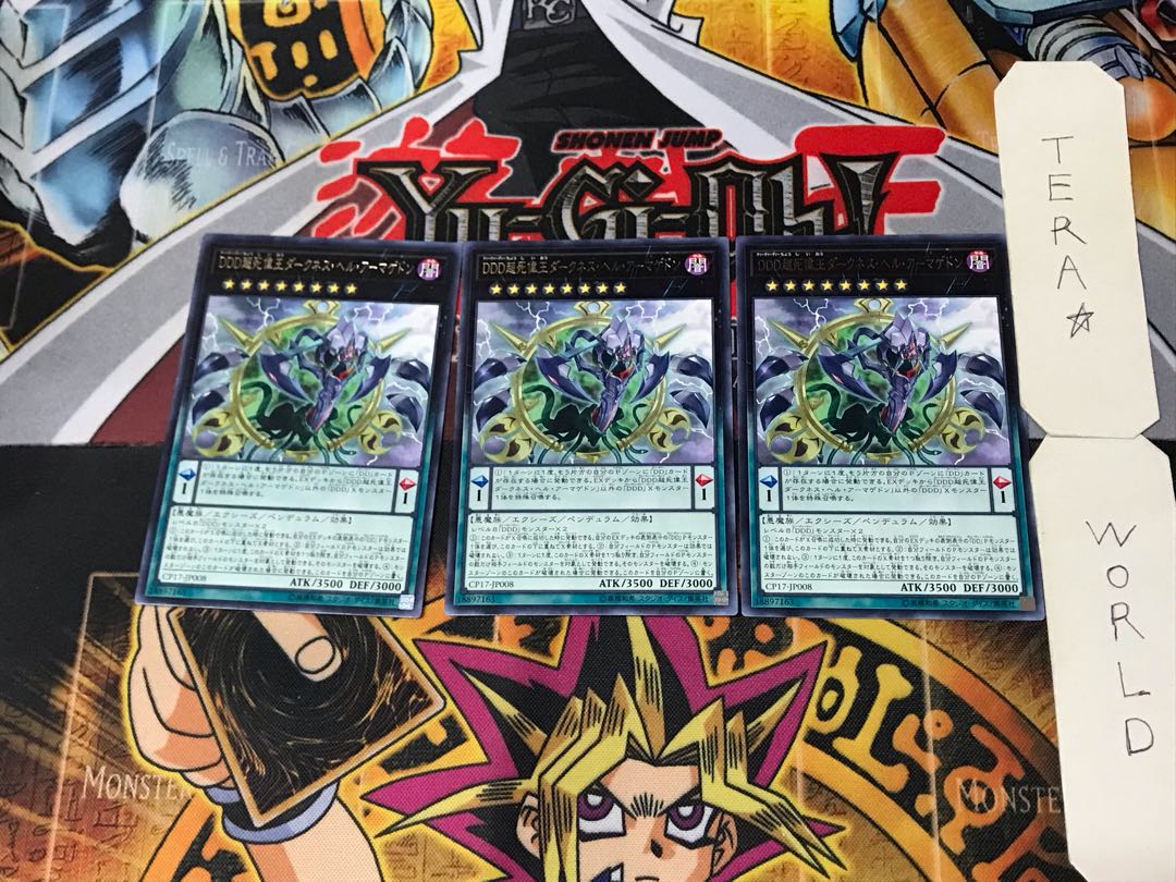 D/D/D Super Doom King Dark Armageddon 3 rare, set of 3 Tera.