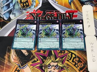 DDD超死偉王ダークネス・ヘル・アーマゲドン 3 レア 3枚セット てら