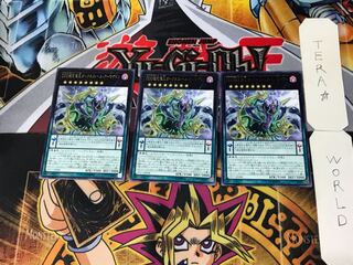 DDD超死偉王ダークネス・ヘル・アーマゲドン 4 レア 3枚セット てら