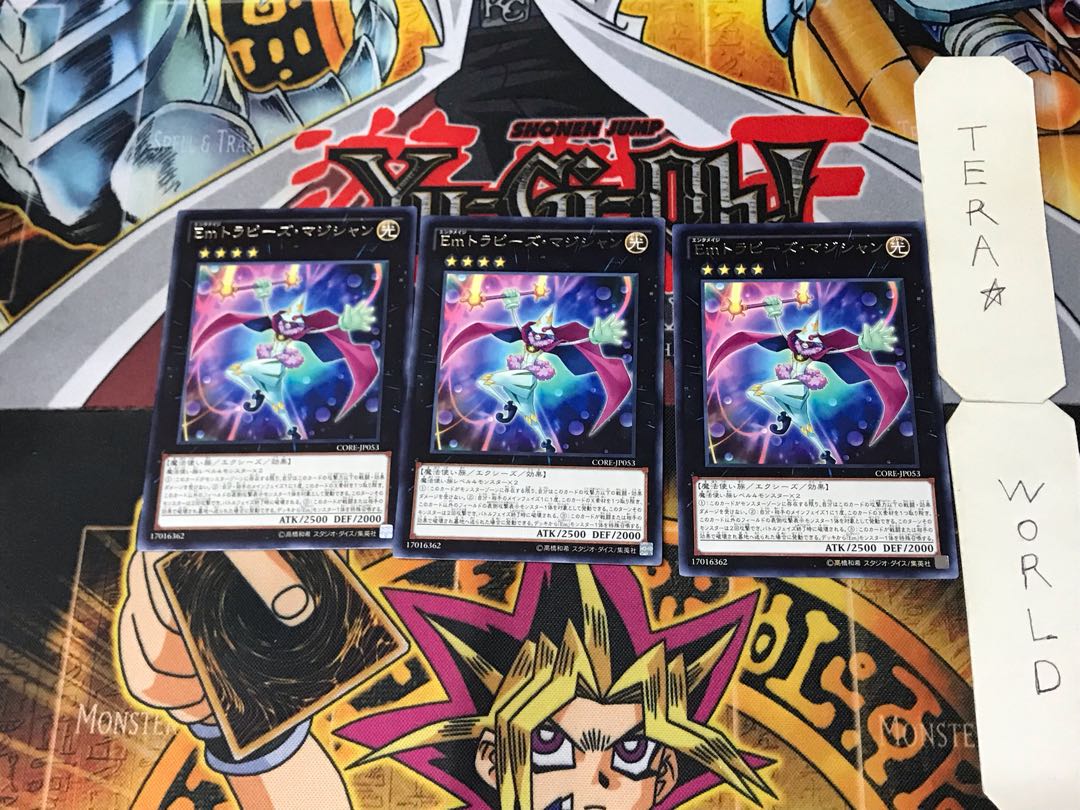 Em Trapeze Magician 1 rare, set of 3 Tera. 3枚