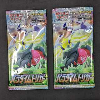 パラダイムトリガー未開封２パック