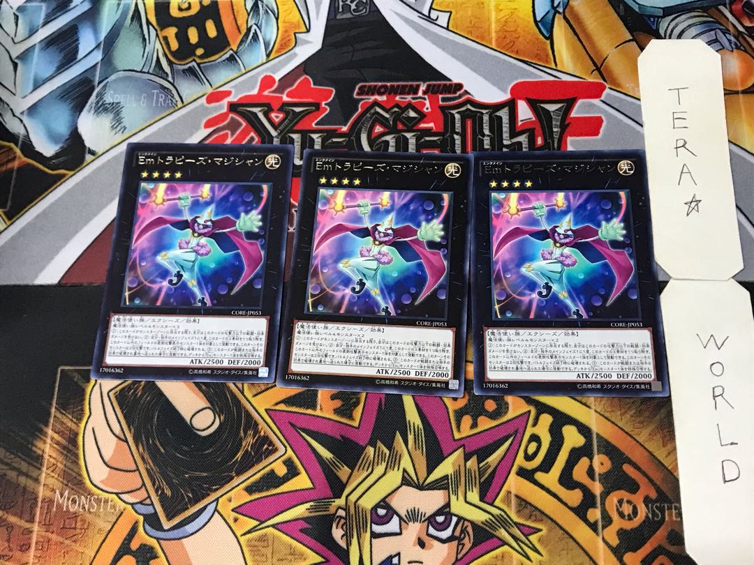 Em Trapeze Magician 3 Rare, set of 3 Tera. 3枚