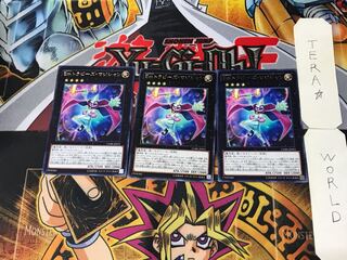 Em Trapeze Magician 3 Rare, set of 3 Tera. 3枚