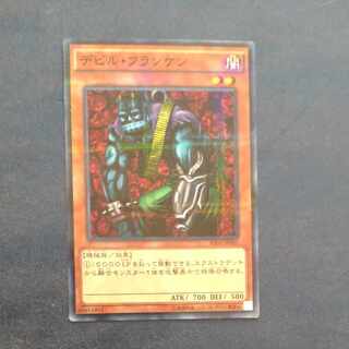 Cyber-Stein parallel normal JP001 [Korindo].
