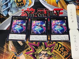 Em Trapeze Magician 5 Rare, set of 3 Tera. 3枚