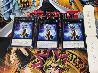 Number 103: Ragnazero 1 rare, set of 3 tera