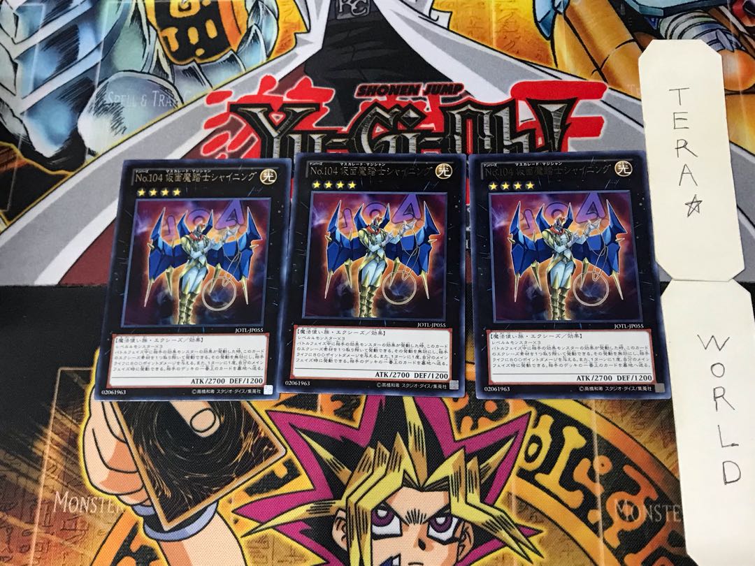 Number 104: Masquerade 1 rare, set of 3, Tera