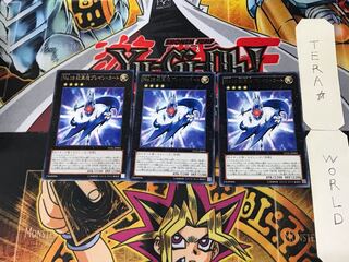 No.18 紋章祖プレイン・コート 4 レア 3枚セット てら