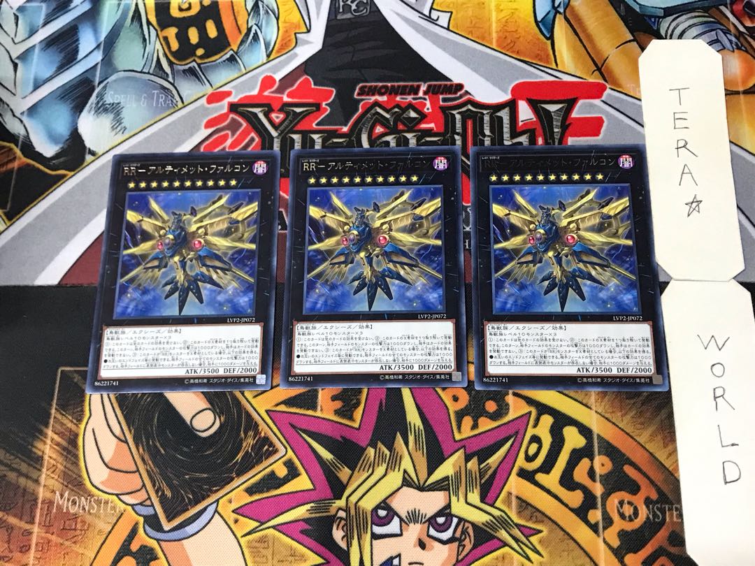 RR- Ultimate Falcon 4 Rare, Set of 3 Tera.