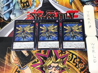 RR-アルティメット・ファルコン 4 レア 3枚セット てら