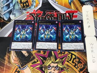 RR-Satellite Cannon Falcon 4 rare, set of 3 Tera.