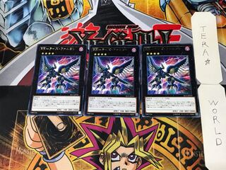 RR-Rise Falcon 1 rare, set of 3 Tera.