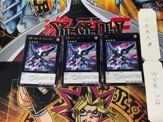 RR-Rise Falcon 5 rare, set of 3 Tera.