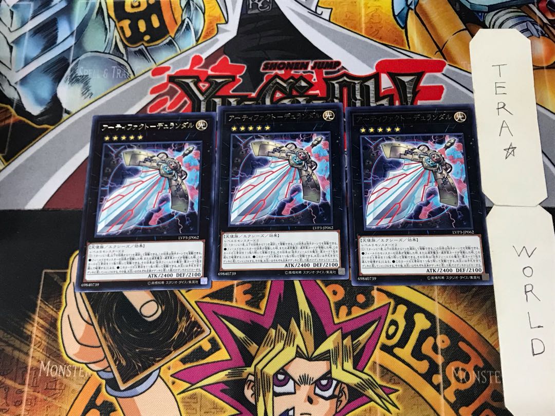 Artifact - Durandal 3 rare, set of 3 Tera.