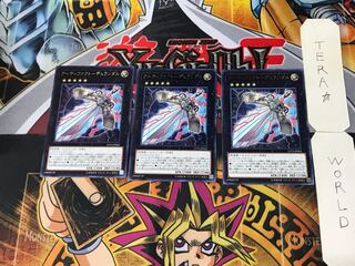 アーティファクト-デュランダル 4 レア 3枚セット てら