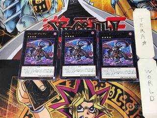 Evilswarm Ophion 5 rare, set of 3 terra