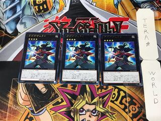 Gagaga Samurai 4 rare, set of 3 Tera