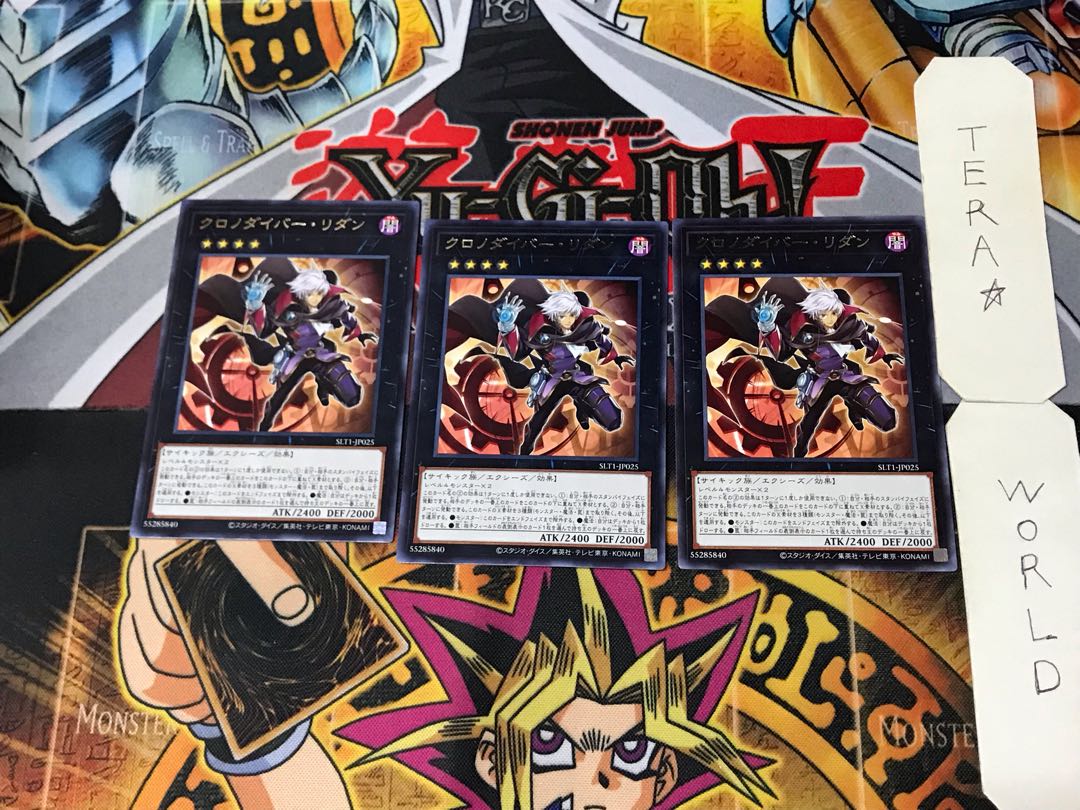 Time Thief Redoer 3 rare, set of 3 Tera.