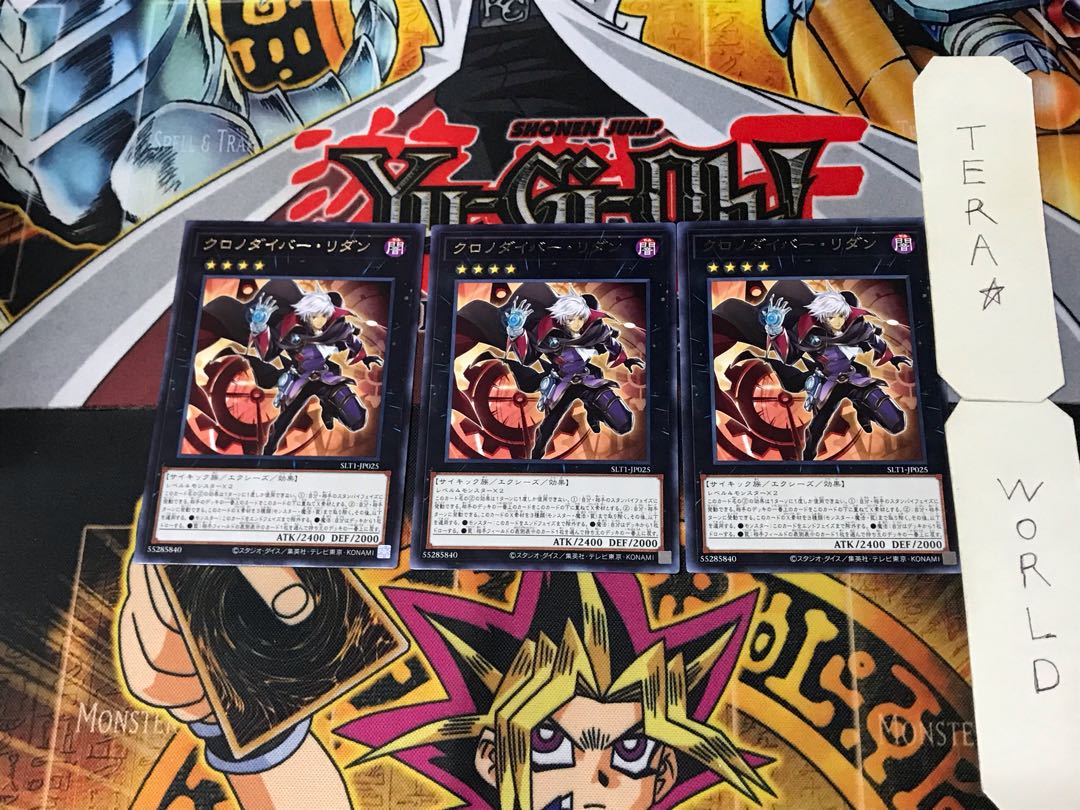 Time Thief Redoer 4 rare, set of 3 Tera.