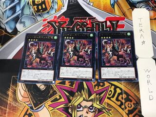 ハーピィズペット幻竜 5 レア 3枚セット てら