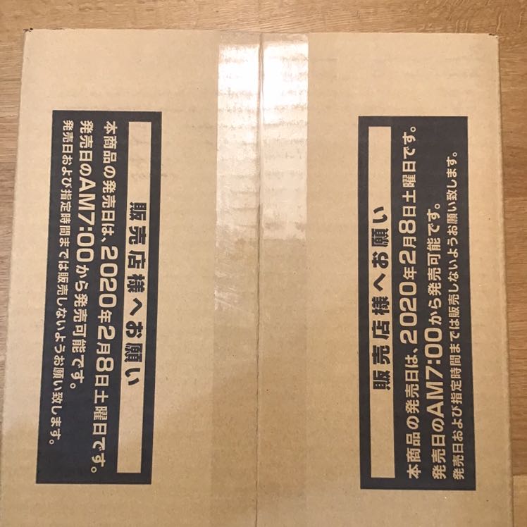 遊戯王 レアリティコレクション プレミアムゴールドエディション 1カートン