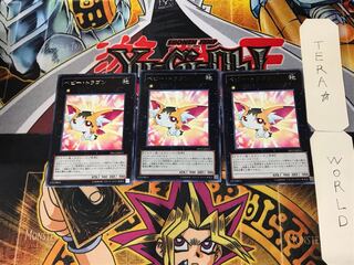 Baby Tiragon 2 Rare Set of 3 Tira