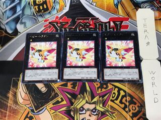 Baby Tiragon 3 Rare Set of 3 Tira