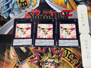 Baby Tiragon 4 Rare Set of 3 Tira