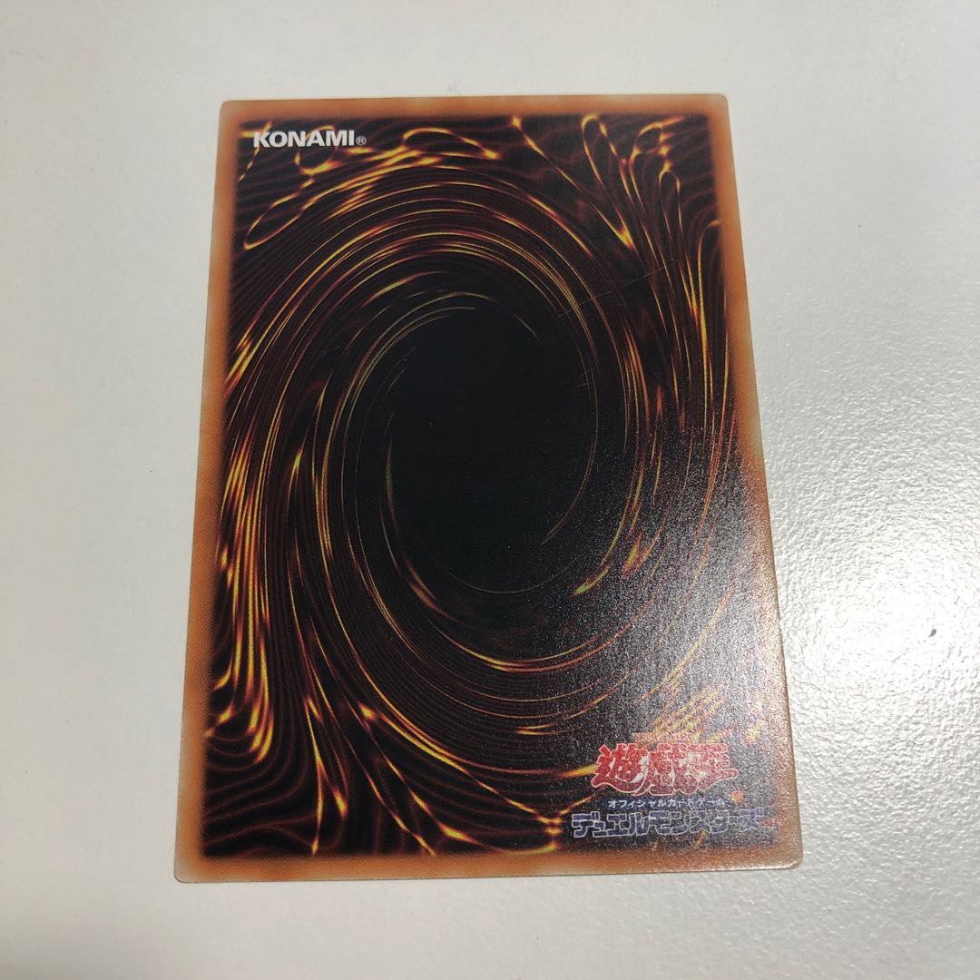 V・HERO ヴァイオン