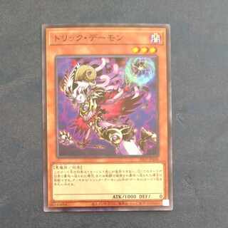 Archfiend Heiress Normal JP003 [Korindo