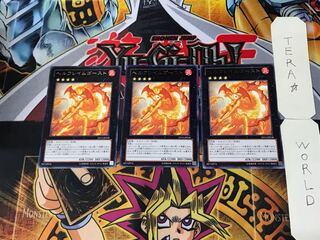 Infernal Flame Vixen 2 rare, set of 3 Tera.