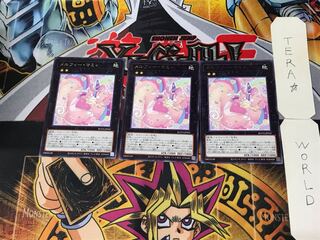 メルフィー・マミィ 5 レア 3枚セット てら