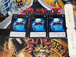 Shark Caesar 1 rare, set of 3 Tera.