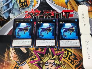 Shark Caesar 4 rare, set of 3 Tera.