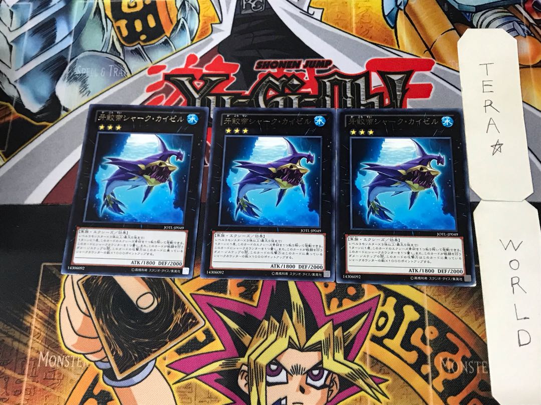 Shark Caesar 5 rare, set of 3 Tera.