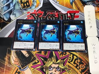 Shark Caesar 5 rare, set of 3 Tera.