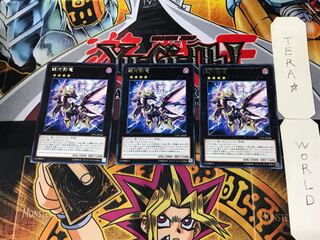 銀河影竜 1 レア 3枚セット てら