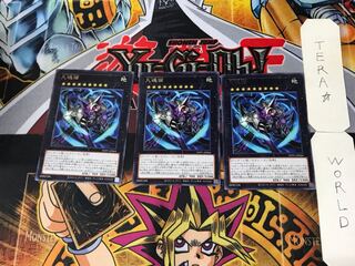 Nine-Lives Cat 5 rare, set of 3 Tera.