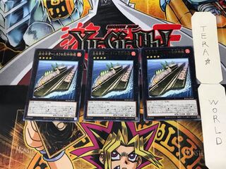 Aircraft Carrier Gunkansu - Shirauo-type Special Mission Ship 4 Rare Set of 3 Tera.