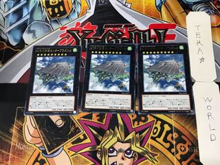 Phantom Fortress Enterblathnir 4 rare, set of 3 Tera.