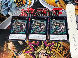 Zoodiac Chakanine 1 rare, set of 3 Tera.