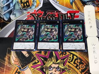 Zoodiac Chakanine 4 rare, set of 3 Tera.