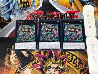 Zoodiac Chakanine 5 rare, set of 3 Tera.