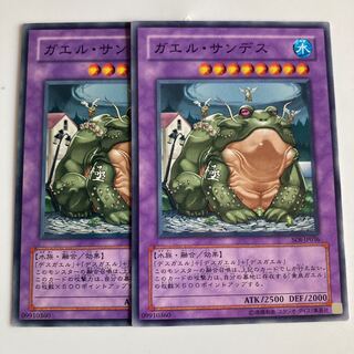 8235 D.3.S. Frog $2651