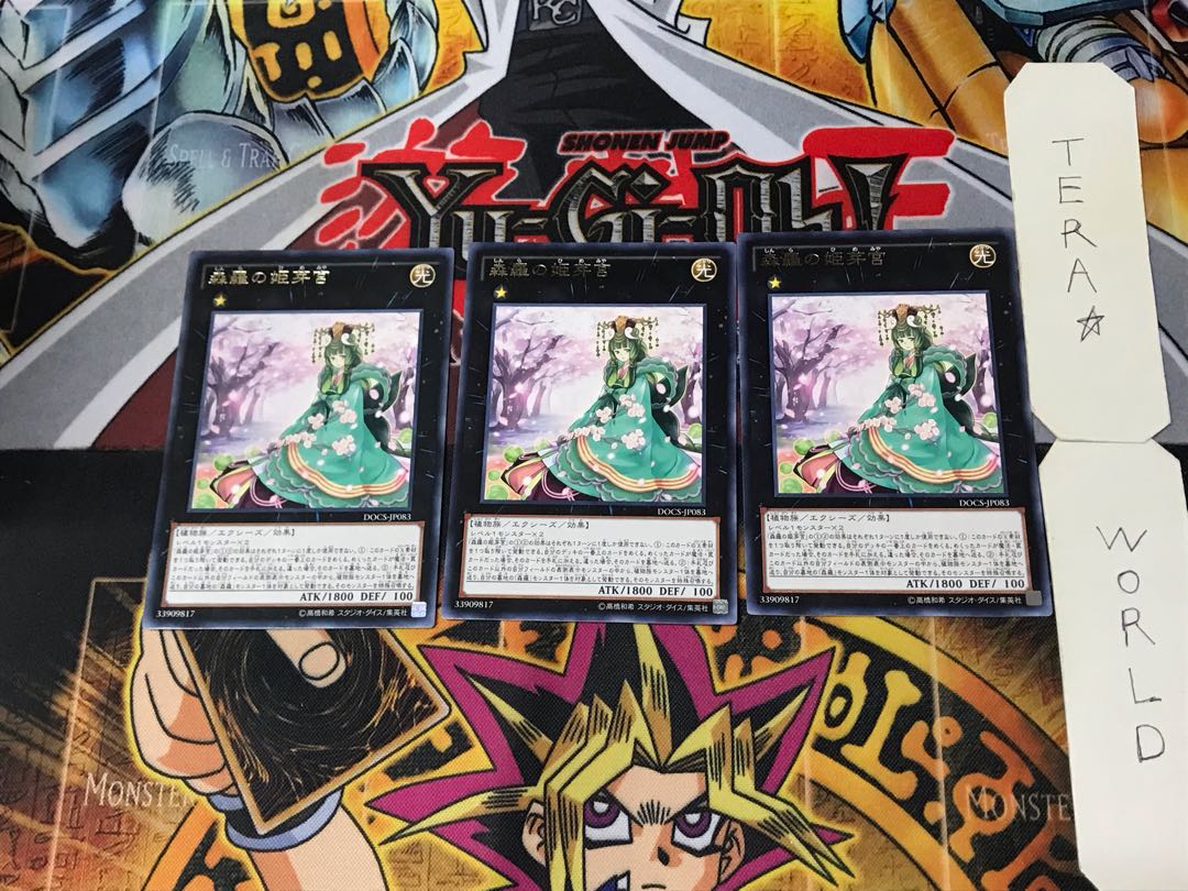 Sylvan Princessprite 3 rare, set of 3 Tera.