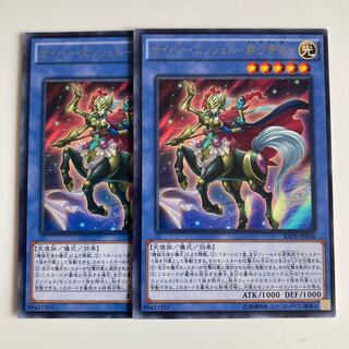 サイバー・エンジェル-那沙帝弥- $2652