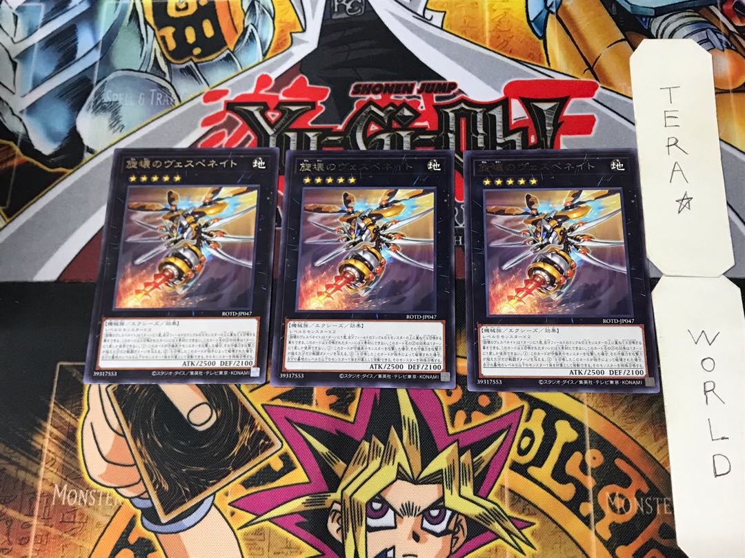 Vespenate of the Whirlwind 2 Rare, set of 3, Tera.