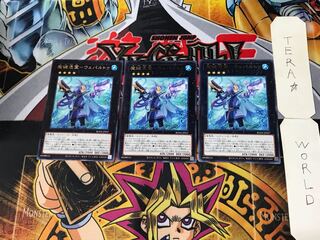 Magic Key Possession-Wepartu 2 rare, set of 3, Tera.