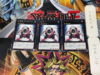 Fairy King Albverdich 4 rare, set of 3 Tera.