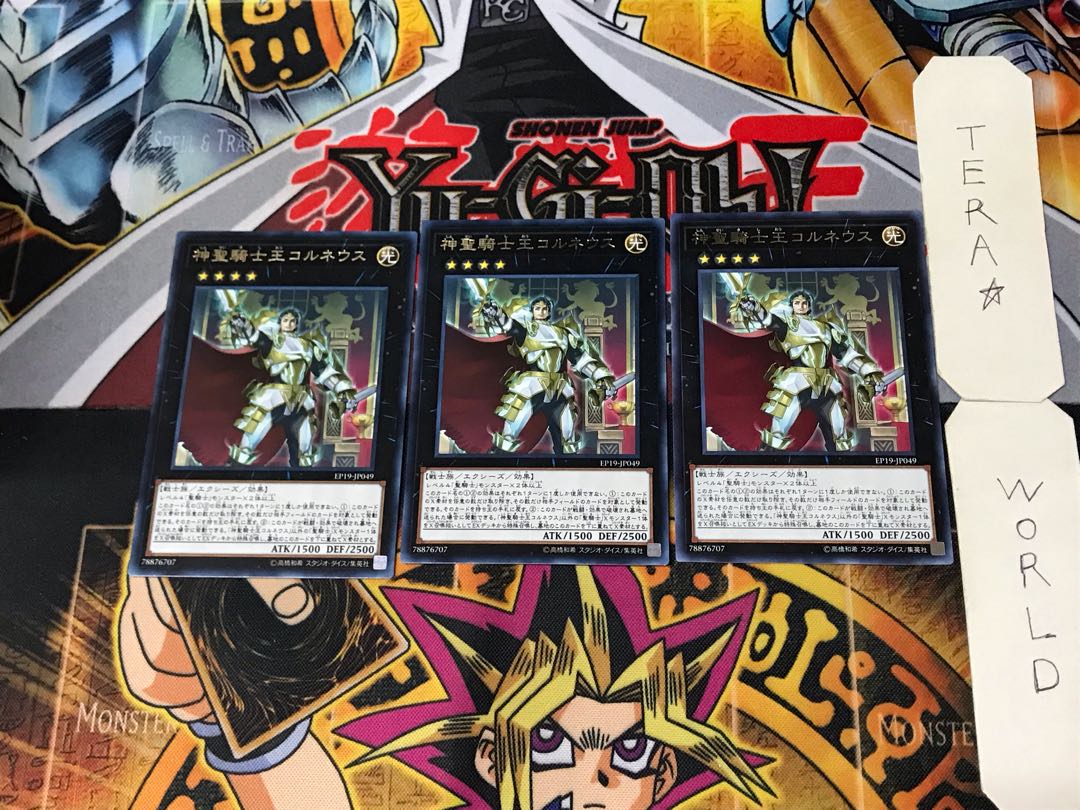 Sacred Noble Knight of King Custennin 5 rare, set of 3 Tera.